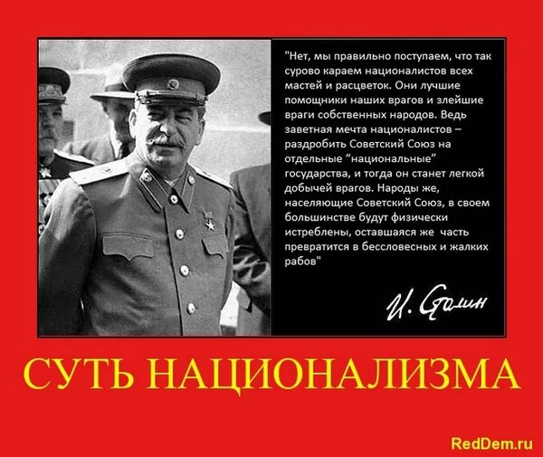 Когда начали карать. Когда начали карать. Сталин о национализме. История развития пожарного дела. Презентация день пожарной охраны презентация.