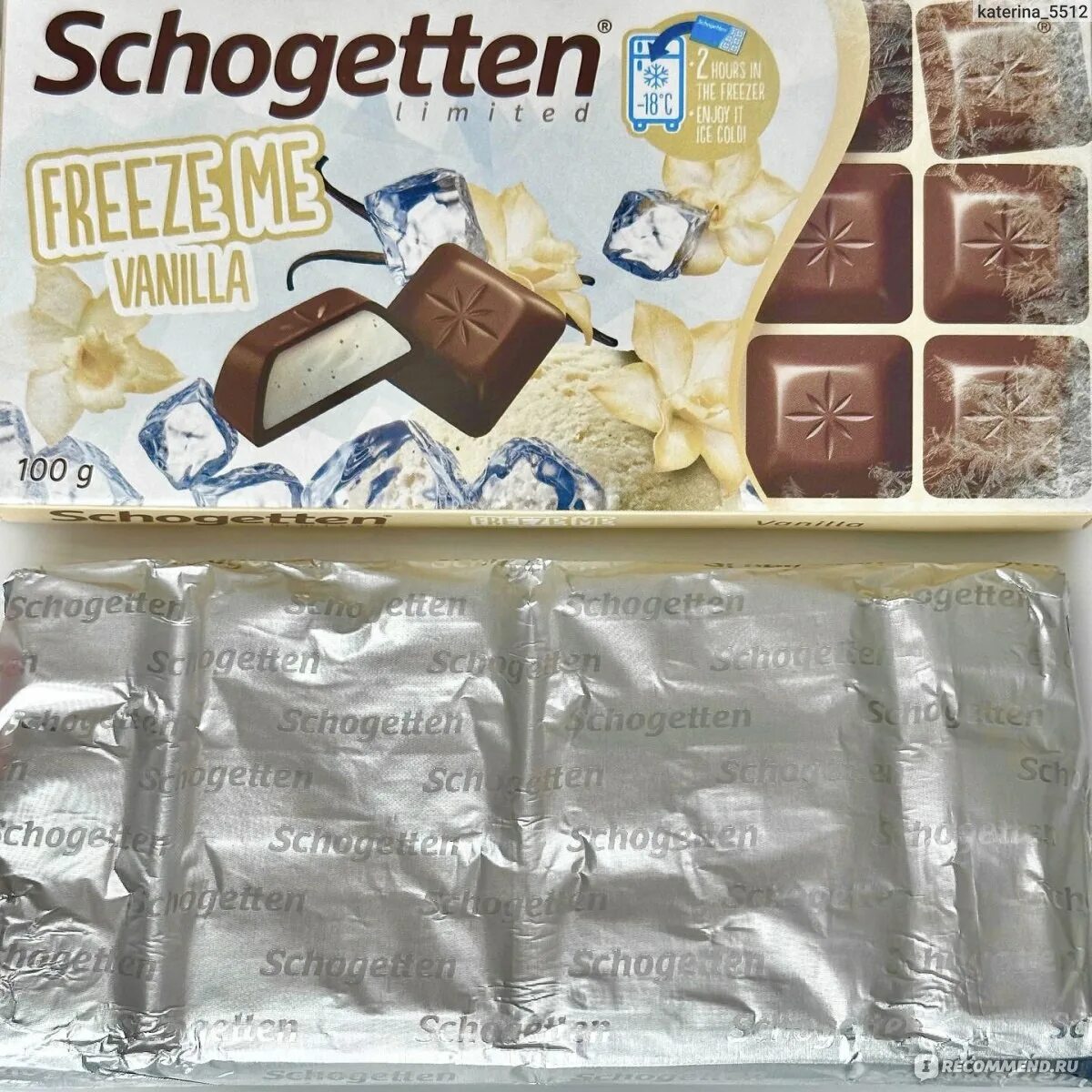 Шоколад шогеттен молочный. Schogetten шоколад freeze me. Швейцарский шоколад schogetten. Шоколад schogetten freeze. Шоколад schogetten freeze.