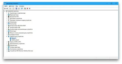 Не определяет usb устройство