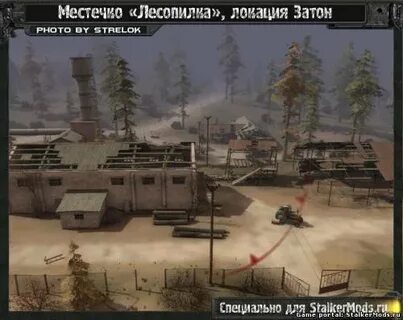 Квесты затона