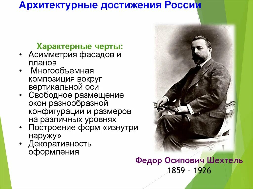 Достижения 21 века в России. Достижения России в 21 веке. Достижения России в начале 21 века. Достижения России презентация.