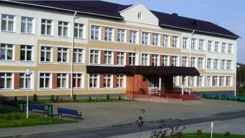 Городок школа