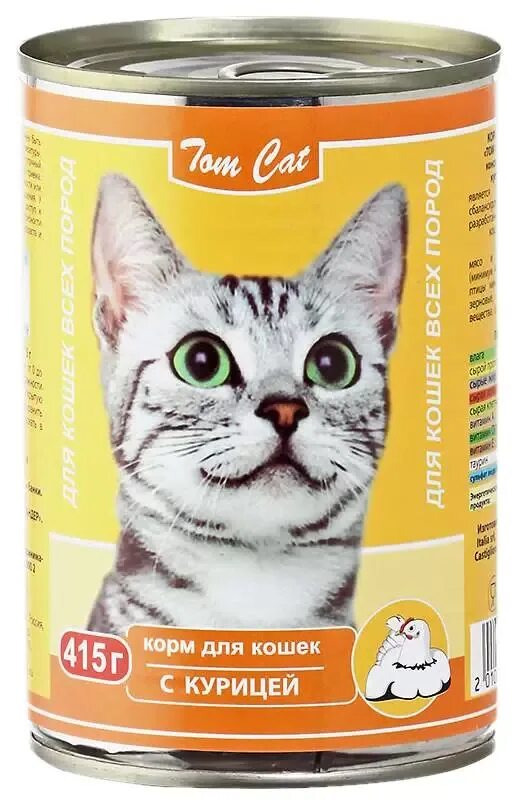 Кошачий корм cat. Tom cat корм. корм для кошек том кэт. корм для кошек 415 г. кошачьи консервы.
