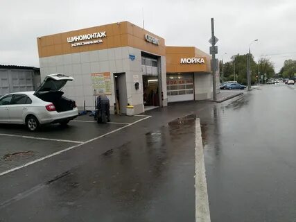 Шиномонтаж 17