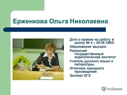 Николаевна даты
