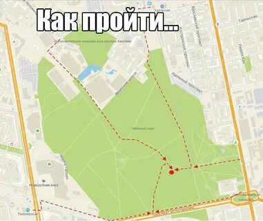 До удельного парка