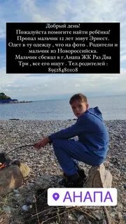 Мальчики в новороссийске