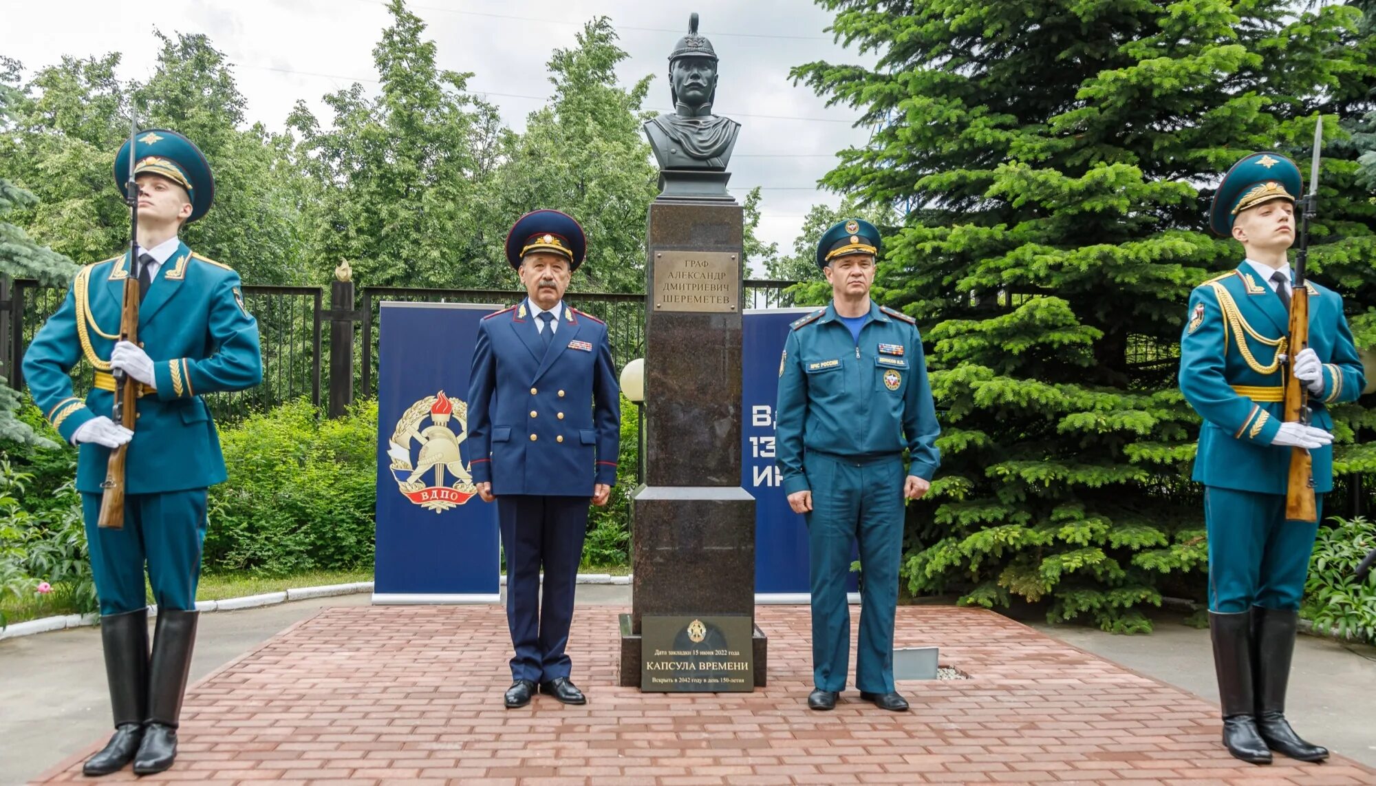 Какому маршалу исполняется 130 лет в 2025. 130 лет российскому пожарному обществу. 130-летия всероссийского добровольного пожарного общества. 130 лет вдпо.