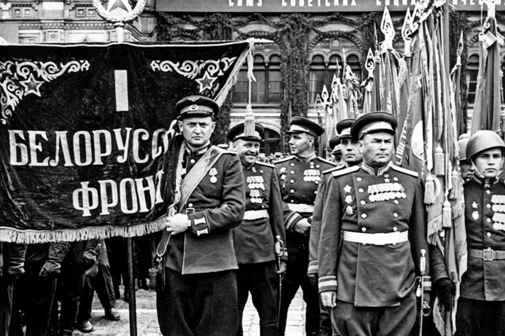 Дата парада 1945. Парад Победы 1945. Парад Победы 24 июня 1945 года в Москве. Парад на красной площади 24 июня 1945 года.