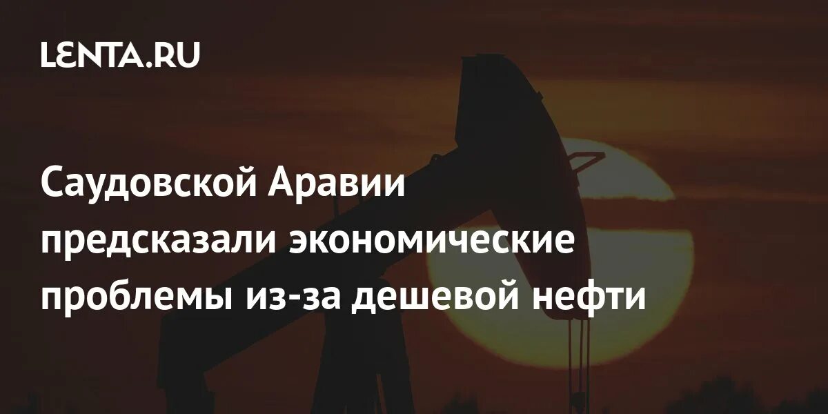 Саудовская аравия экономическое развитие. Отрасли специализации саудовской аравии. Структура экономики саудовской аравии. Экономика саудовской аравии график. Структура экономики саудовской аравии.