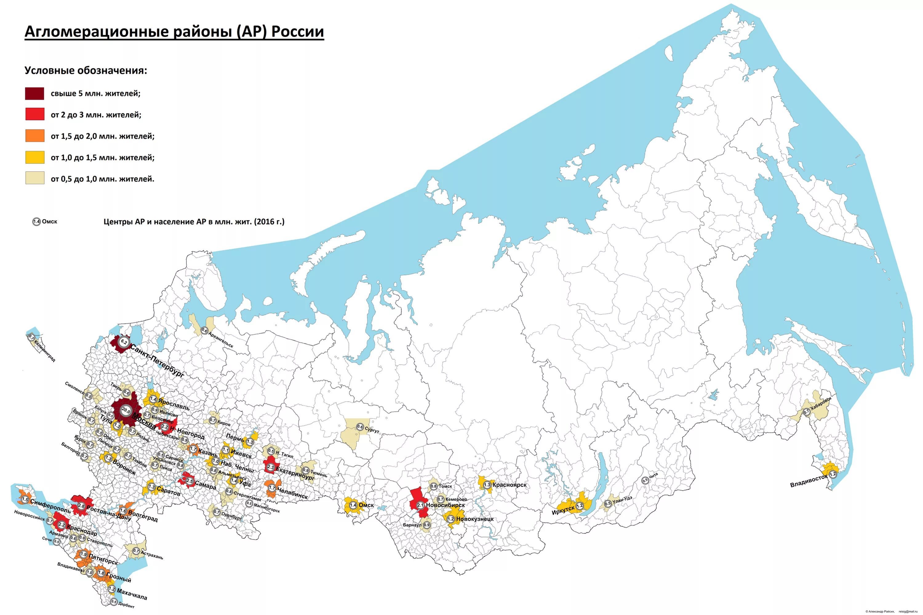 Карта агломераций России. Крупнейшие агломерации России на контурной карте. Крупные города агломерации России на карте. Агломерационные районы карта России.