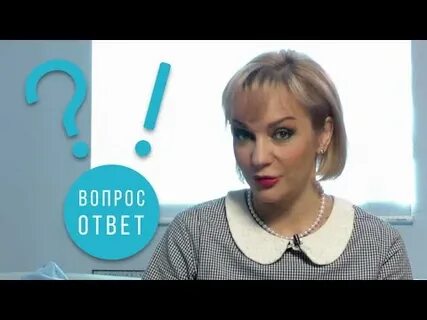 Тани вопрос