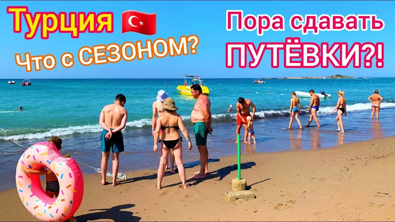 Опасно ли лететь в турцию 2025 сейчас. Анапа море с людьми. море в витязево в августе. анапа витязево море сейчас. анапа шторм.