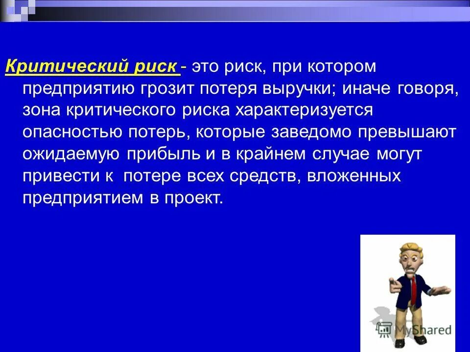 Изображение сузилось. Изображение сузилось