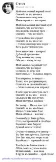 Попытка ревности цветаева анализ