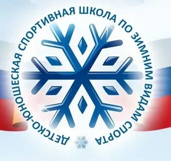 Вологодские муниципальные учреждения