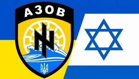 Ukrainian Nazi-Banderist Azov Battalion receives arms from Israel -- Sott.n...