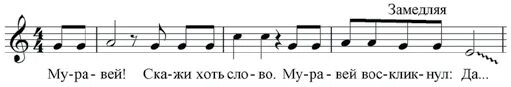 Зайка ноты. Ходит Зайка по саду по саду. Ходит Зайка по саду Ноты. Распевка ходит Зайка по саду. Ходит Зайка по саду Ноты для блокфлейты.