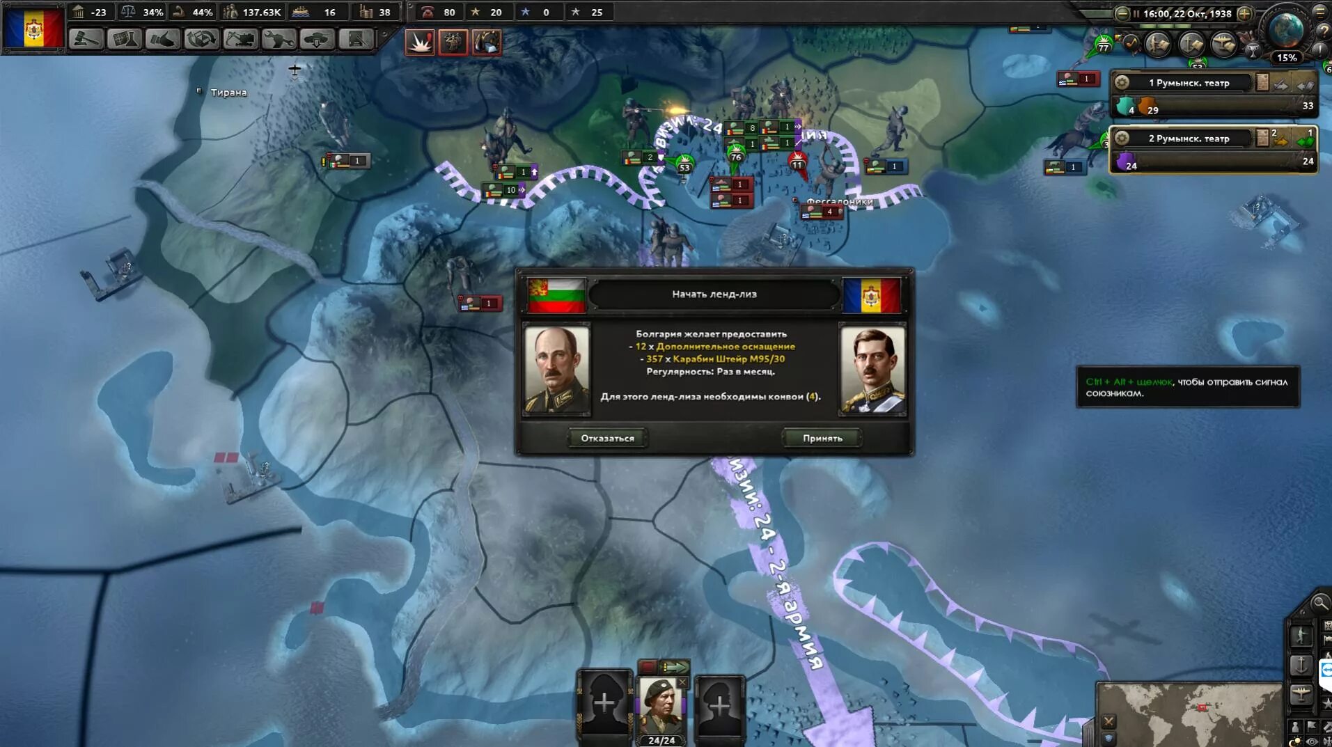 Hearts of Iron 4 ленд Лиз. Ленд Лиз 1 винтовка Мем hoi 4. Боевые священники hoi 4. Фельдмаршал хои 4.