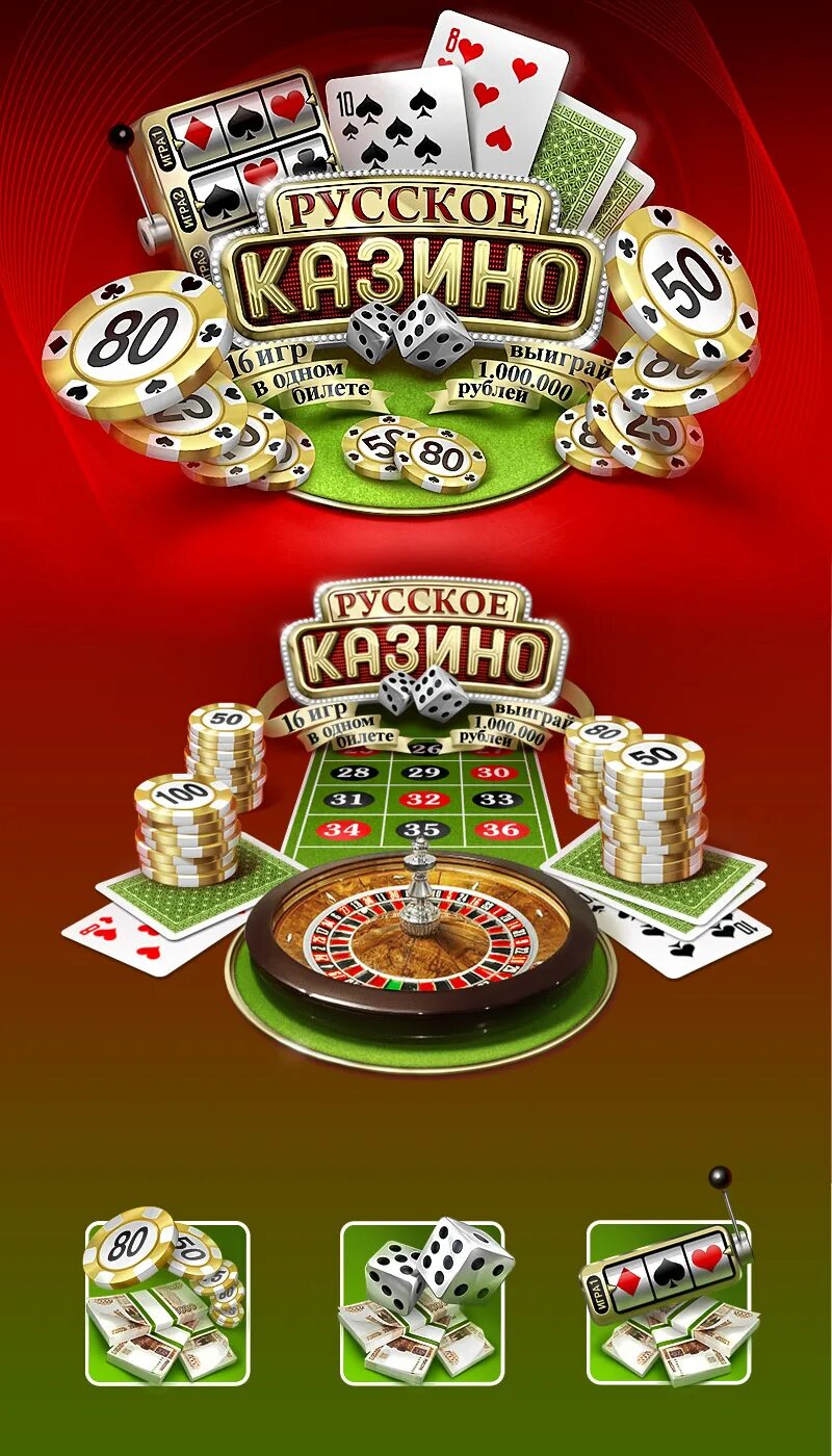 Russian casino