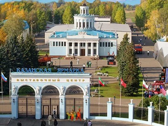 Казанская ярмарка, казань, оренбургский тракт, 8. Казань вц казанская ярмарка. Выставочный центр казанская ярмарка. Каток казанская ярмарка казань. Казанская ярмарка, казань, оренбургский тракт, 8.