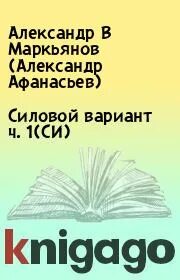 Вариант ч