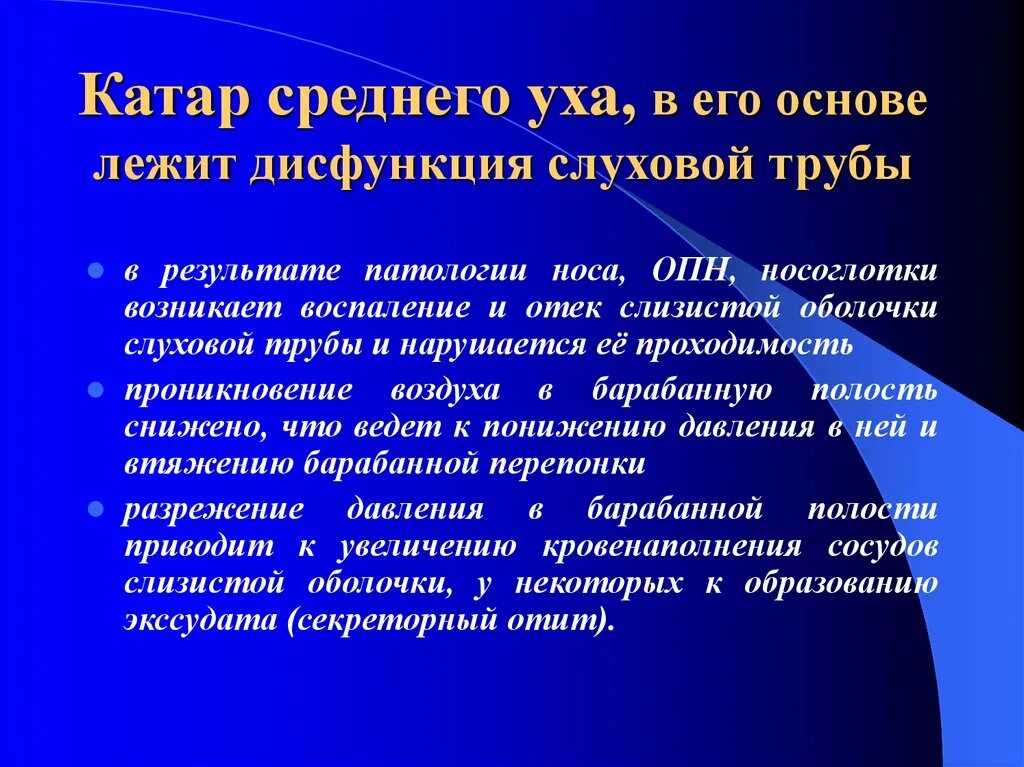 Что лежит в основе ретроспективного метода