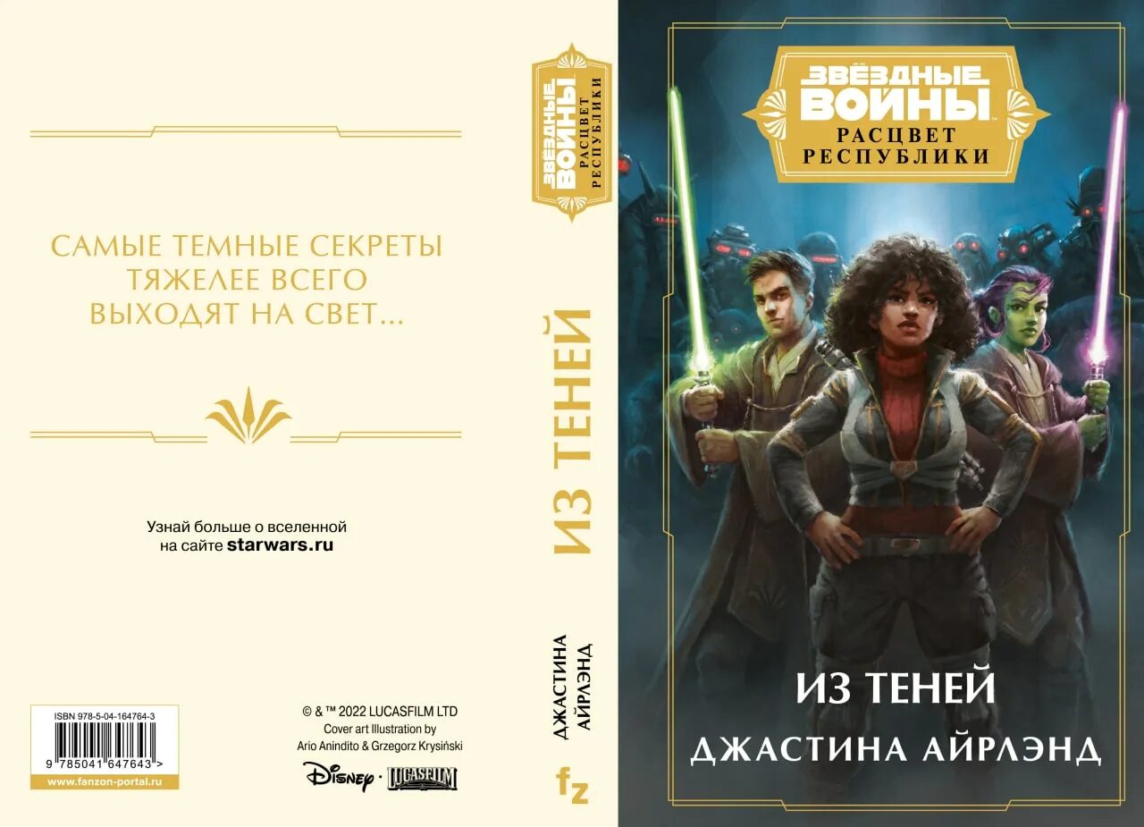 Расцвет республики книги. Расцвет республики книги. Расцвет республики книги. Расцвет республики книги. Расцвет республики книги.