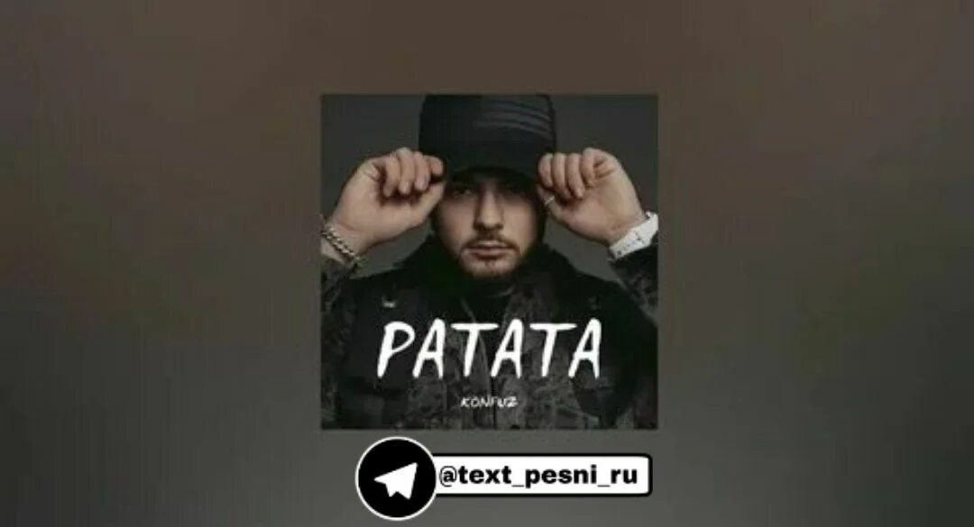 Стреляй папапам убегаешь от меня смотришь