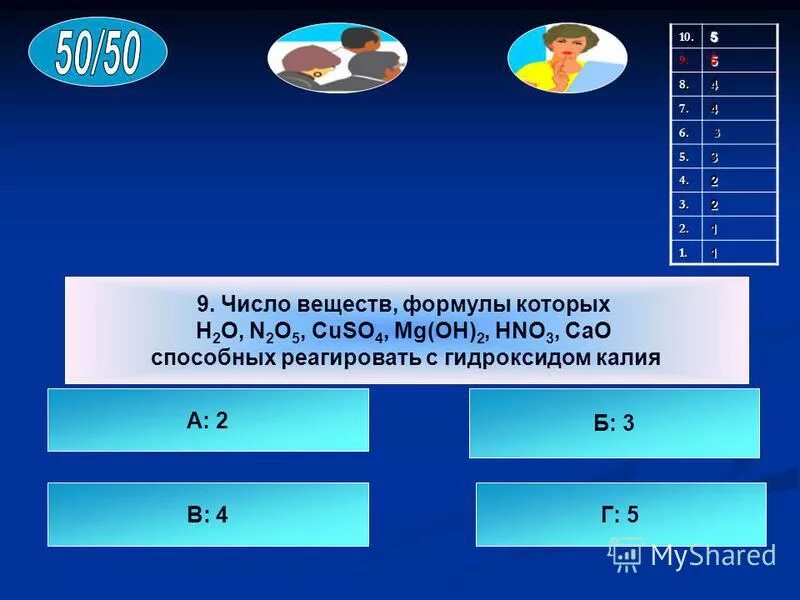 Презентация цифра 8. Соединение числа 8. Изучаем цифру 8. Цифра 8 для первого класса. Цифра восемь для дошкольников.