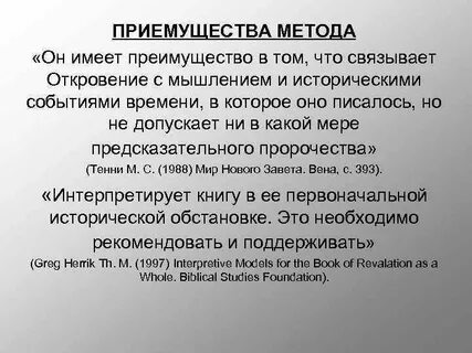 Средства кон
