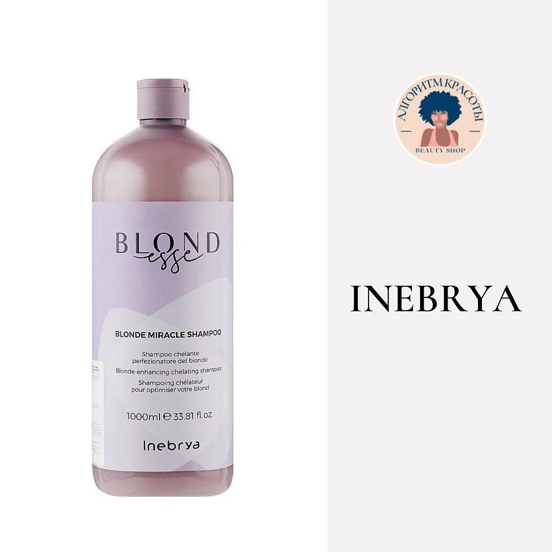 хелатирующий шампунь что это