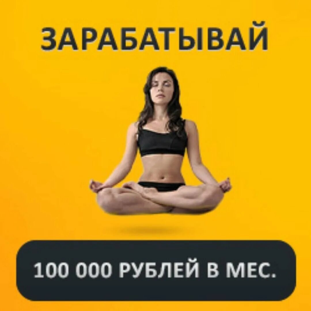 Счастье на троих не делится дзен. Счастье на троих не делится дзен. Счастливые моменты. Счастье на троих не делится дзен. Девушка в прыжке.
