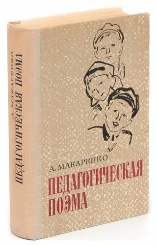 Семенович книги