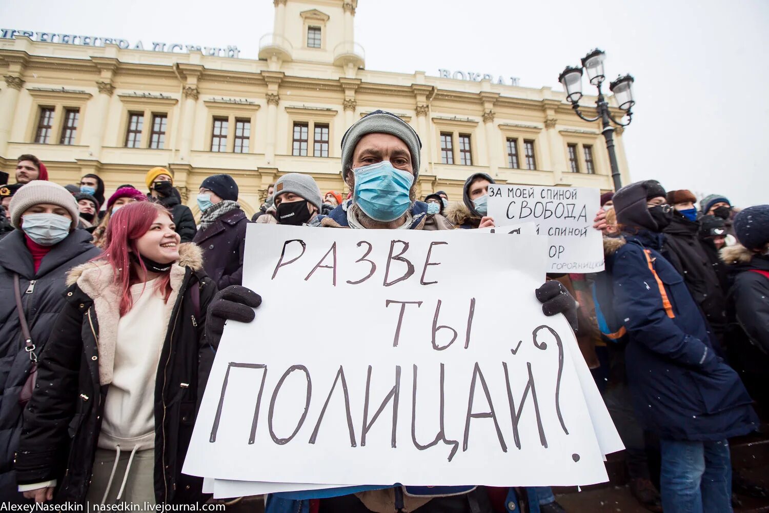 Народ против. Народ против игра. Народ против ОРТ. Pas против народа. Народ против народных