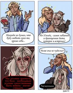 Wrath больше чем ничего