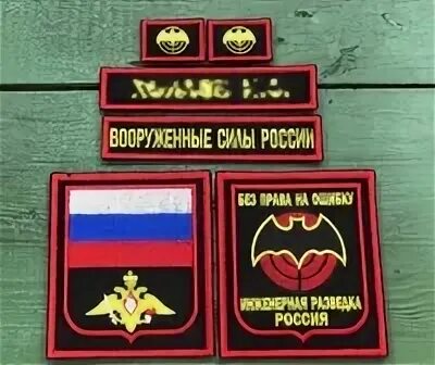 Шевроны наро фоминск. Шевроны наро фоминск. Шевроны наро фоминск. Шеврон военной школы поваров. Шеврон 4 танковой кантемировской дивизии.