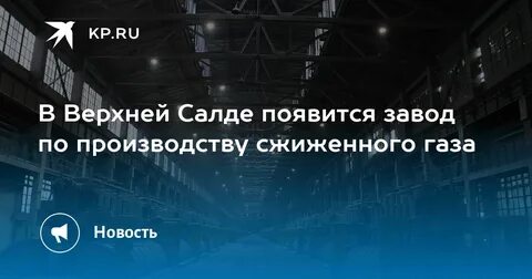 аметист спг