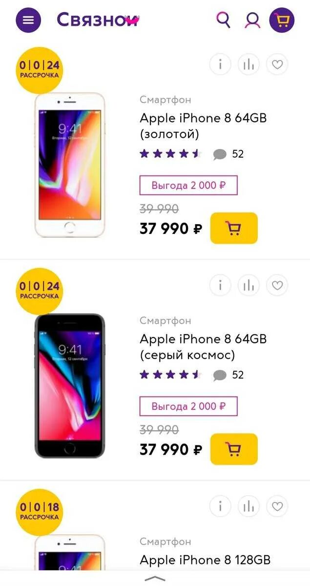 Сколько стоили айфоны на старте продаж. Старт продажи айфона. сколько стоит se 2025. когда снизятся цены на айфон. когда падают цены на айфоны.