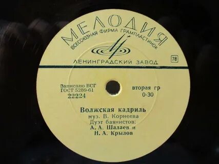 Солнышко кто пел
