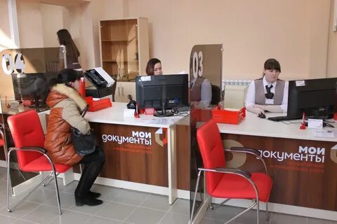 Где в нижнем мфц