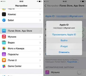 Ios вылетают