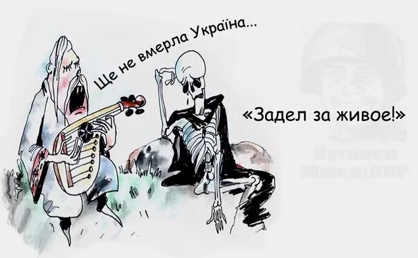 Задеть за живое фразеологизм. Задеть за живое рисунок. Задеть за живое картинка к фразеологизму. Задеть за живое фразеологизм рисунок.