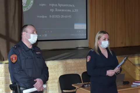 Представители полиции