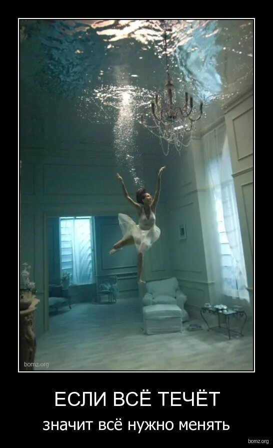 всё течёт всё изменяется кто сказал. все течет но ничто измениться не может. все течет но ничто измениться не может. все течет но ничто измениться не может.
