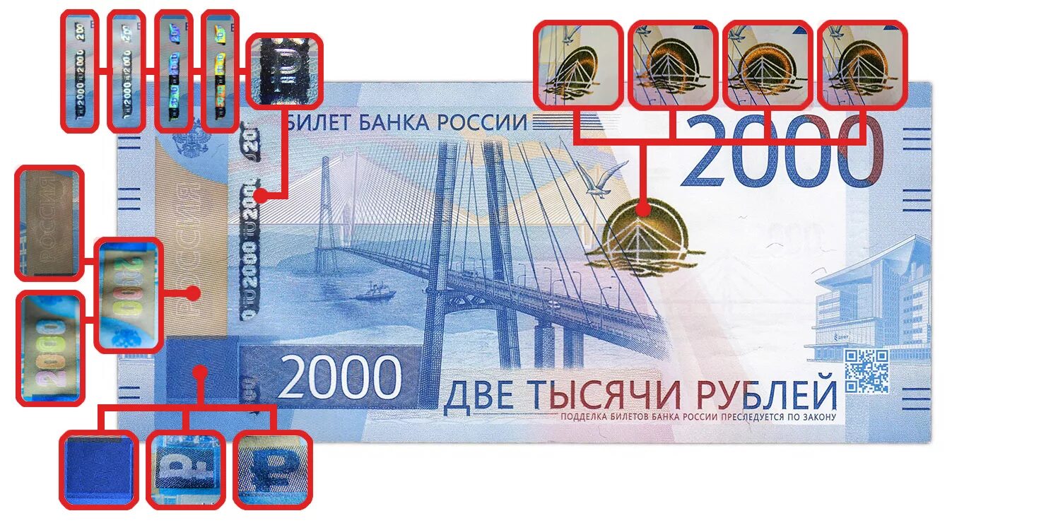 Проверить подлинность 2000