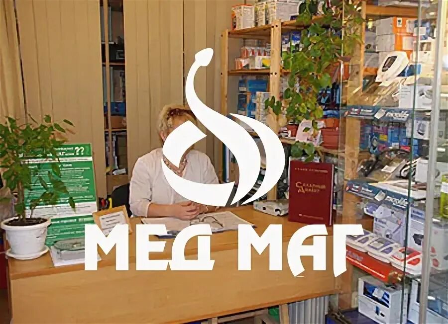 Медмаг спб. Медмаг спб