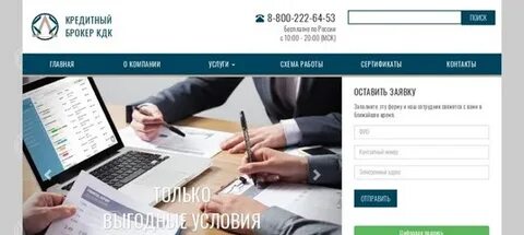 Брокеры тулы