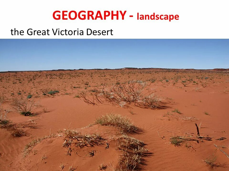 Great Victoria Desert Австралия.