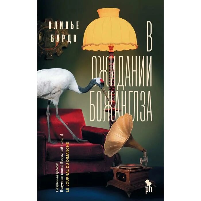 Трехлитровая банка оливье. Ленивое оливье. Оливье смешное. В ожидании оливье. В ожидании оливье.